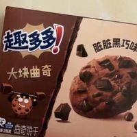 双十一卤味零食使用心得，成办公室解压神器