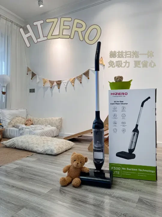 整洁和撒野不能兼得❓选对工具就能双赢❗️
