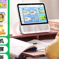 护眼大屏，全家适用的智能设备