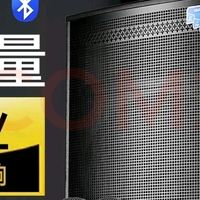 大功率音箱适用户外活动