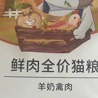 挑嘴猫终结者，江小傲猫粮真香！