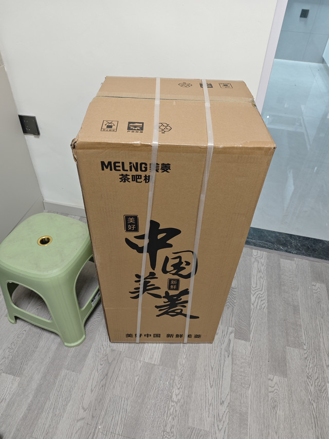 立式温热茶吧机：美菱MY-C816