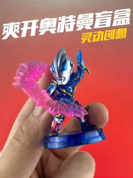 万万没想到！奥特曼 尖锋对决 第2弹 灵动创想特摄盲盒！ #青年创作者成长计划 #奥特曼 #奥特曼玩具 #奥特曼盲盒 #老黄掰玩具