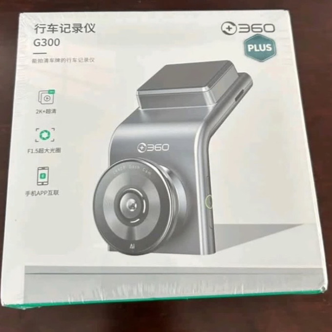 360行车记录仪