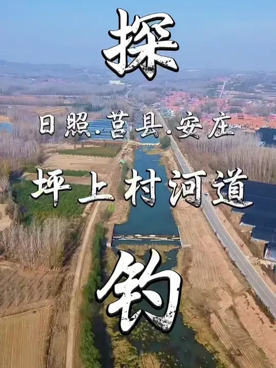 这个河道鲫鱼密度可以 #原来钓鱼才是抖音运动顶流 #鱼栖林极轻小综合 #今晚吃鱼 #钓鱼王今晚吃鱼 #户外钓鱼