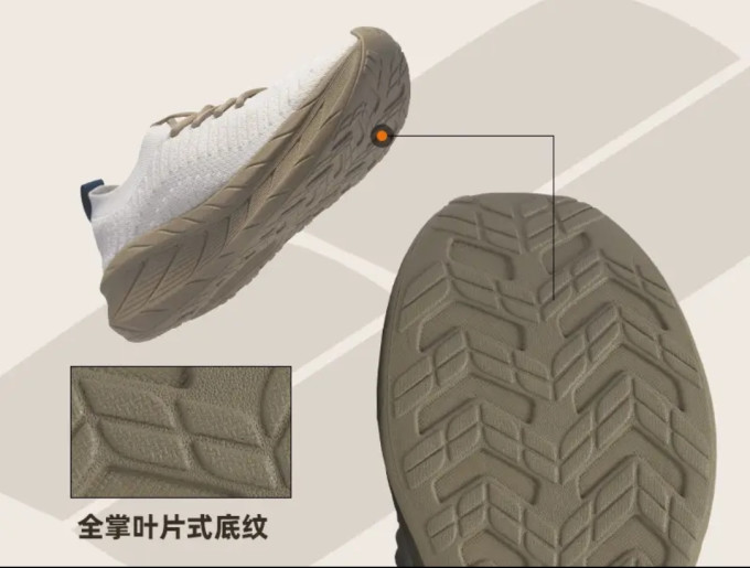 必迈休闲运动鞋