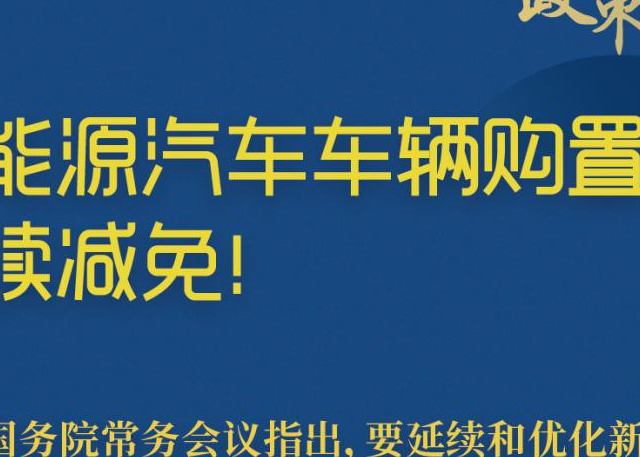 双11囤货攻略+冬季用车安全指南