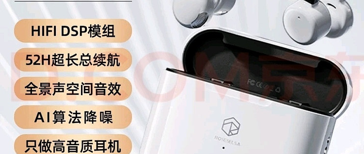 弱水时砂OpenFeel 2025：开放式耳机新体验_蓝牙耳机_什么值得买