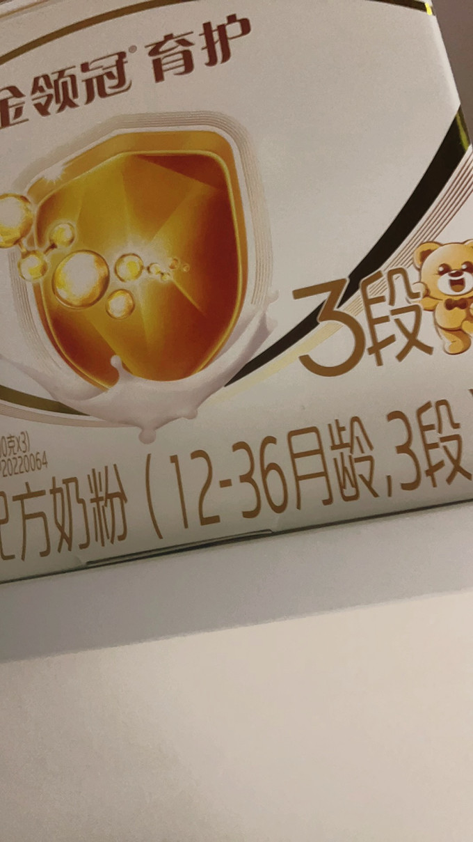 伊利婴儿奶粉