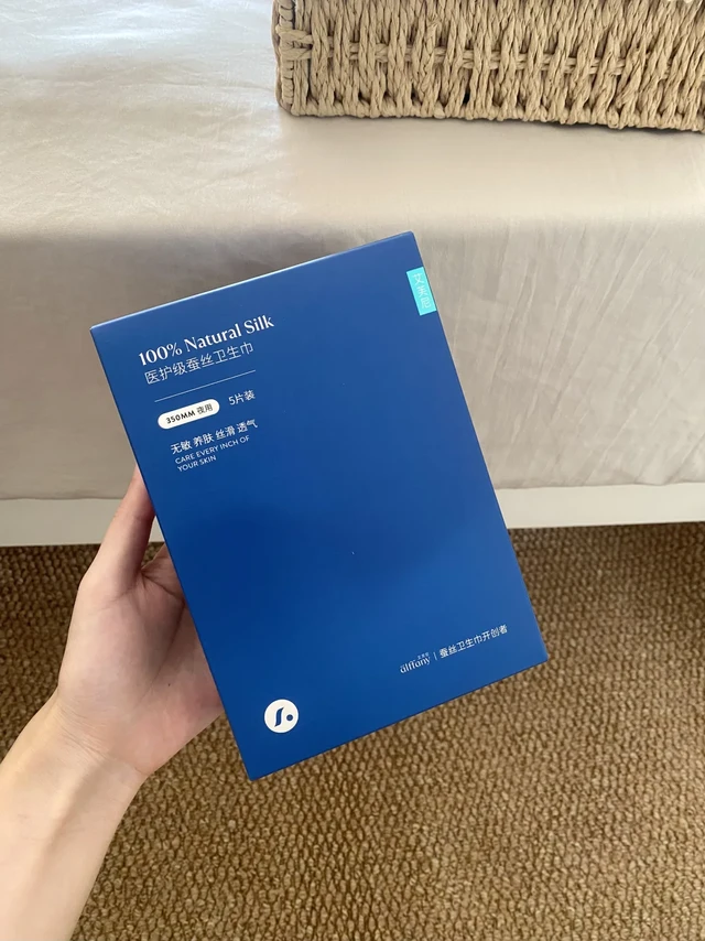 蚕丝卫生巾？？？我用用怎么个事…