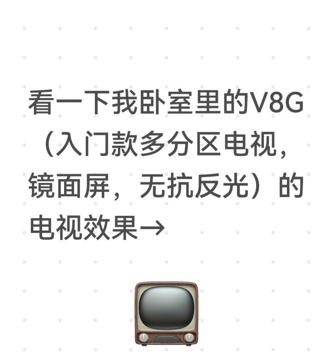 液晶电视