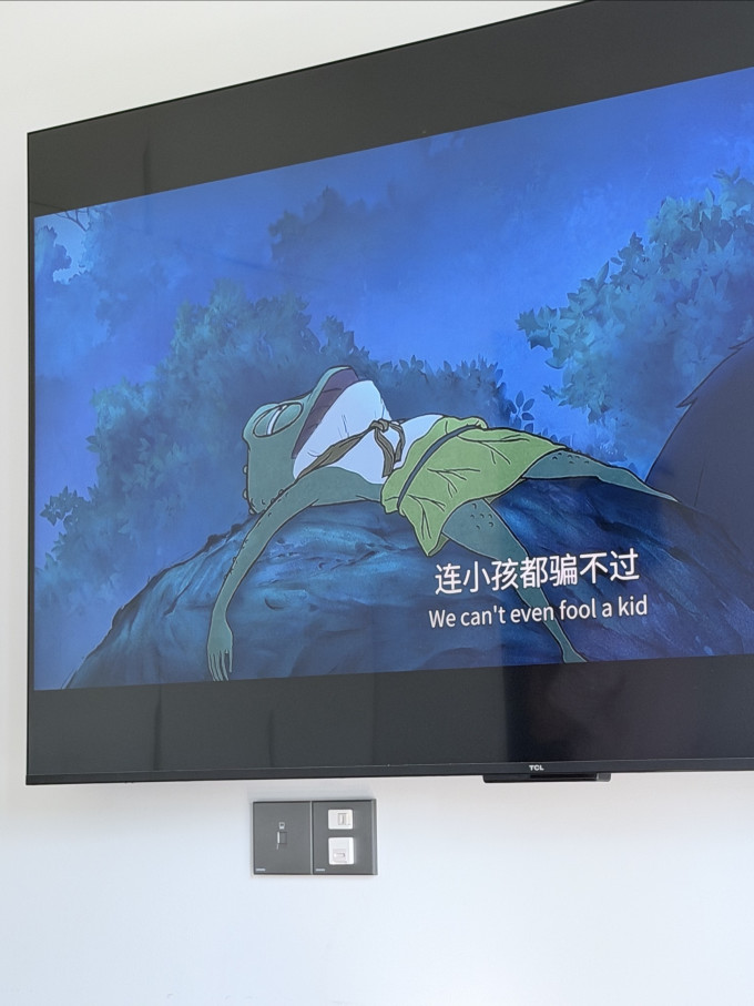 液晶电视
