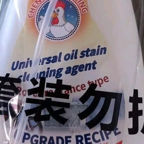 年度清洁好物：厨房去污推荐CHENGYEDINGDING大公鸡油污净