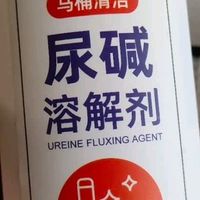 年度清洁好物：厨房去污珂王油污净厨房重油污清洁剂