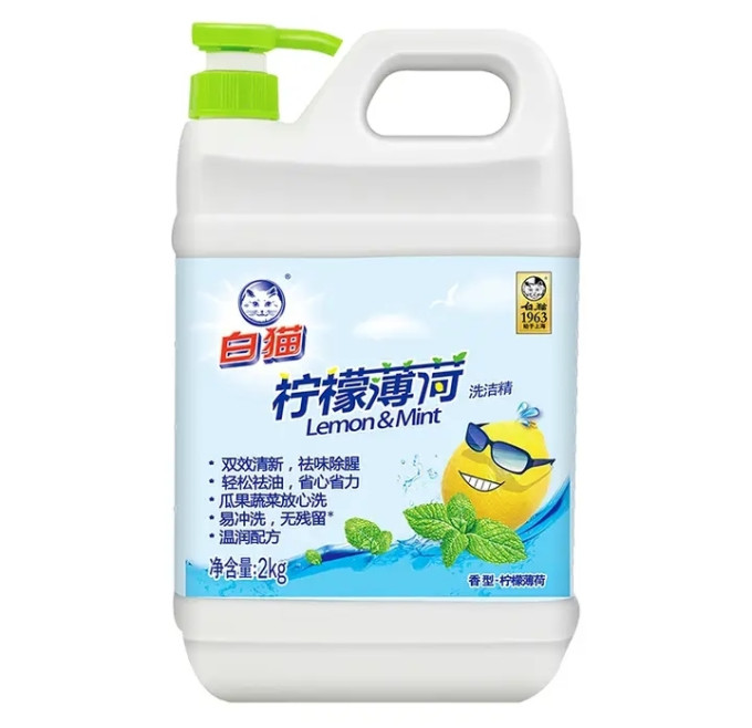 白猫洗洁精