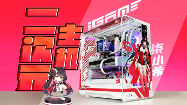 七彩虹iGame X870 Senna V14 柒小希主板支持CPU 9900X/9950X/9800X3D