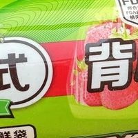 双十一囤货必入！美丽雅保鲜袋