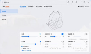 千元级配置的性价比之选：迈从X9电竞耳机