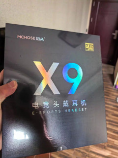 千元级配置的性价比之选：迈从X9电竞耳机