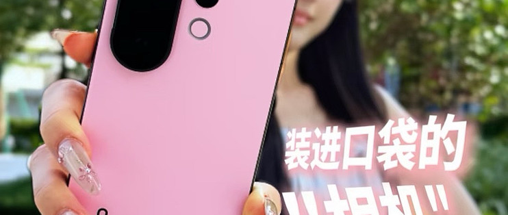 双11降价！2K出头拿下一台拍照神机！