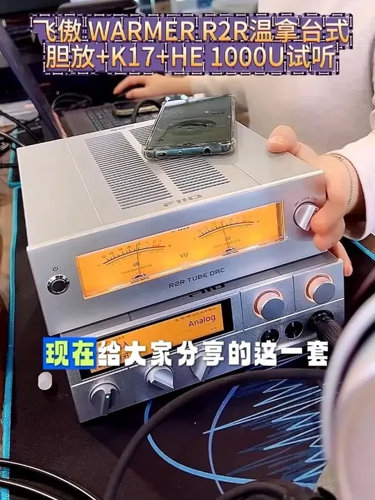 FiiO/飞傲 WARMER R2R温拿台式R2R胆放大解码器电子管放大解码器#飞傲#解码器#解码耳放 #音乐 #音乐分享