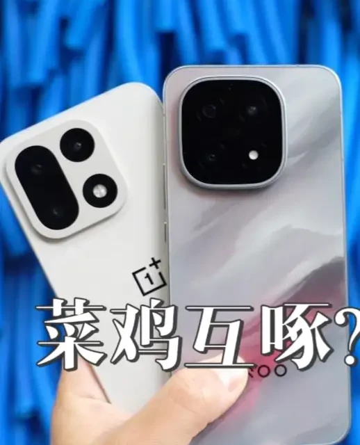 iQOO 15 5G手机16GB+1TB 凌云【报价价格评测怎么样】-什么值得买