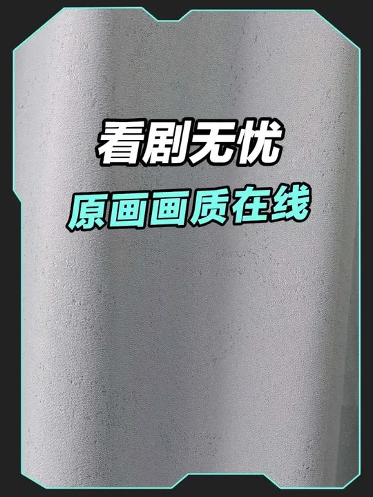 这下使用百度网盘速度直接飞起，下载看剧全无忧#百度网盘