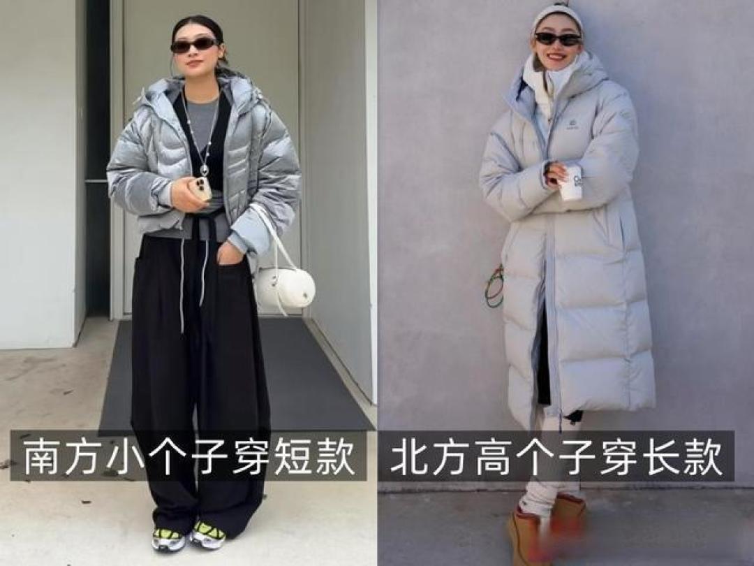 超chill国货羽绒服我先穿了!亲测这些宝藏品牌保暖又时髦