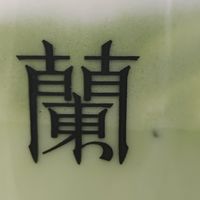 好喝到让我连着喝了一个星期，东方墨兰四款奶茶点评。