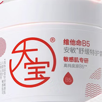 大宝罐 245g：全家共用的保湿 “硬通货”