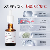 达尔肤 杏仁酸精华8%三重酸果酸抗痘祛闭口黑头护肤 分析建议