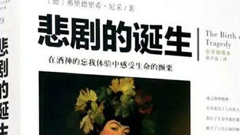 存在主义三部曲刷版珍藏版：叩问人生的哲学经典合集