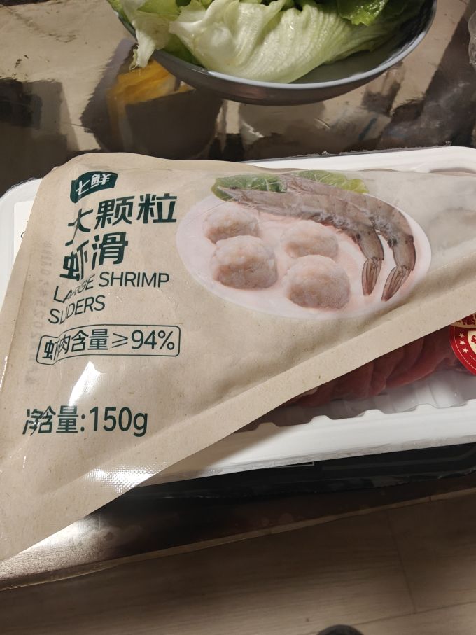 七鲜火锅丸子