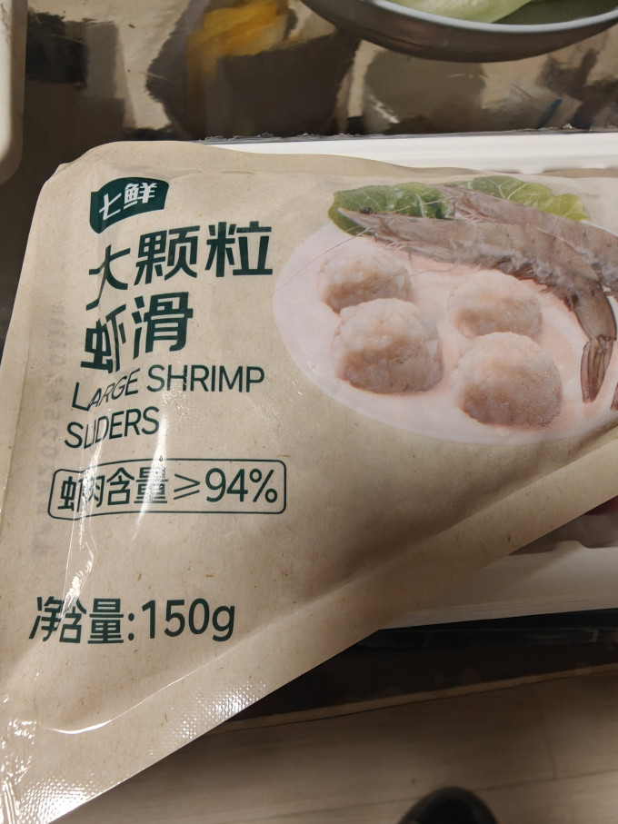 七鲜火锅丸子