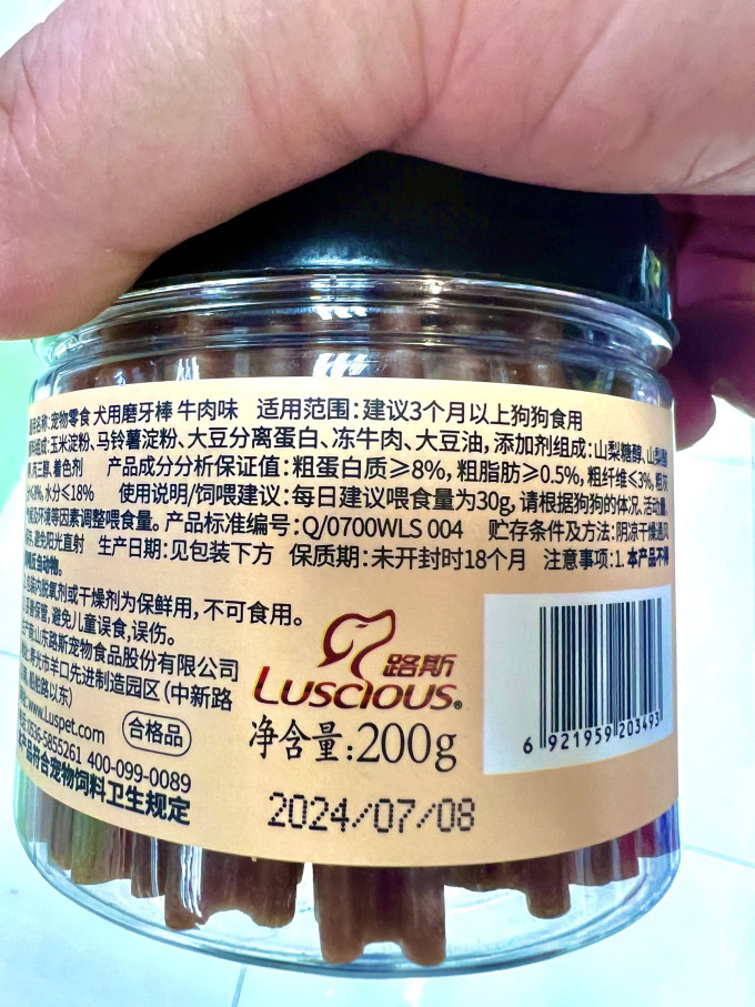 亚禾训犬零食