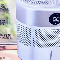 家电类 篇零：这款夏普的无雾加湿器：恒湿除菌 + 冷蒸发，给空气做健康 SPA