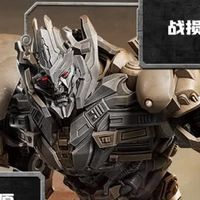 布鲁可变形金刚超越版威震天开箱！硬核机甲迷狂喜