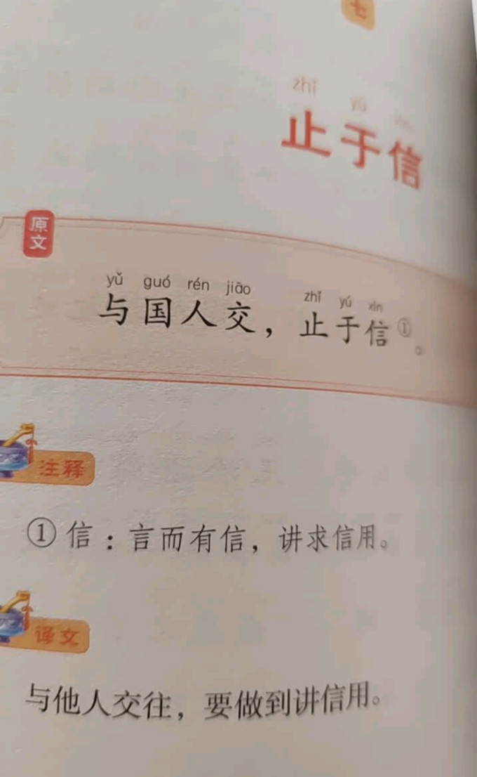 民主与建设出版社中小学课外读物