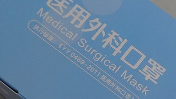 双十一必囤！可孚医用外科口罩，打工人通勤防护神器😷