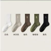 谁懂啊！学生党运动党本命袜子被我挖到了🧦