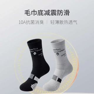 棉竹屋篮球袜封神！青少年打球党必入的宝藏装备✨