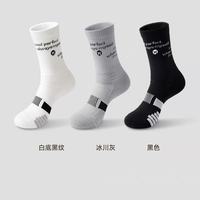 棉竹屋专业篮球袜：为青少年运动力全面护航，每一步都稳赢赛场