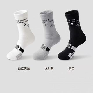 棉竹屋专业篮球袜：为青少年运动力全面护航，每一步都稳赢赛场