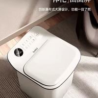 被问爆的家用足浴神器！蓓慈Z3让我实现泡脚自由✨