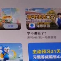 小学到高中课程同步学练