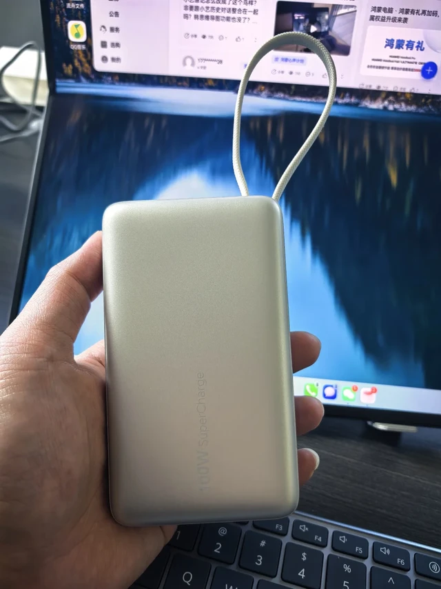 荣耀亲选100w自带线充电宝到手