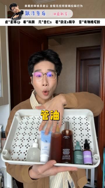 油痘肌正确的产品用法搭配详细指南就看这条#新手 #护肤 #油皮 #痘痘