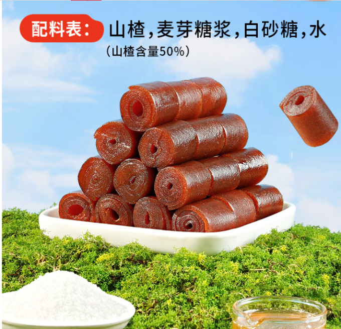 每果时光蜜饯果脯
