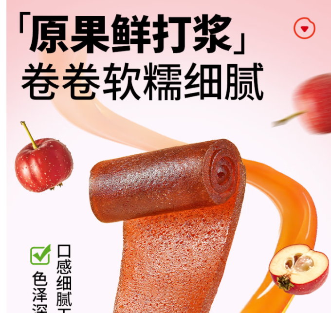 每果时光蜜饯果脯