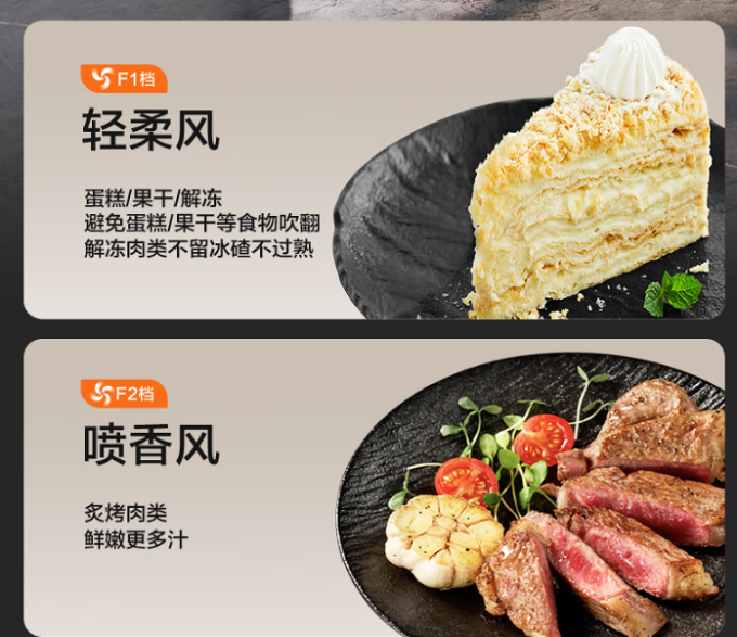 苏泊尔空气炸锅